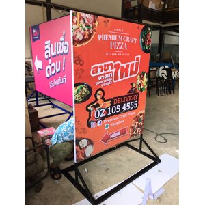 ป้ายไวนิลขึงโครงเหล็ก งานMASTER OF PIZZA