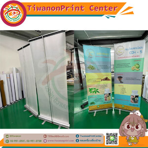 ป้ายโรลอัพ ROLL-UP งานสมุนไพรสลายไขมัน CDH-5