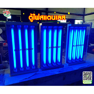 ตู้ไฟตกแต่หน้าร้าน ตู้ไฟโชว์"ตู้ไฟสแตนเลสหลอดนีออน PLAYGROUND"