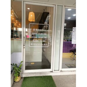 งานป้ายสติกเกอร์ติดลงบนกระจก ร้านอาหาร งานSUSHI TO GO