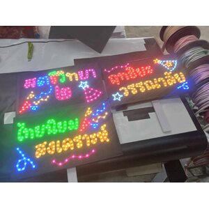 ป้ายไฟเชียรื สตรีวิทยา2