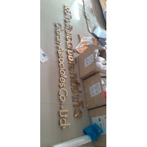 ป้ายตัวอักษรโลหะ สแตนเลสทอง ป้ายบริษัท