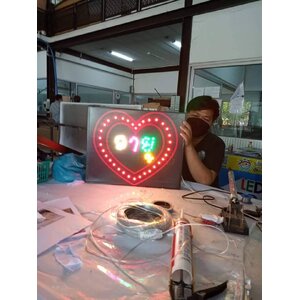 ป้ายไฟเชียร์LED งานรักวายุ