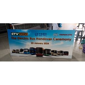 ป้ายอะคริลิค AVIC INTL