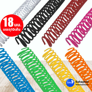 สันเกลียว 18มม.