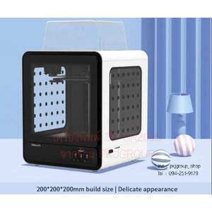 เครื่องพิมพ์สามมิติ