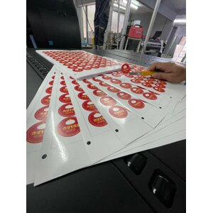 พิมพ์ฉลากสินค้า งานภชากร