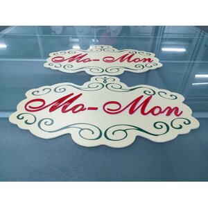 งานMO-MON ป้ายอะคริลิคซ้อนกันสองชั้น พื้นปริ้นท์ลงบนอะคริลิค