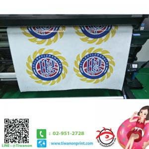 สติกเกอร์โลโก้