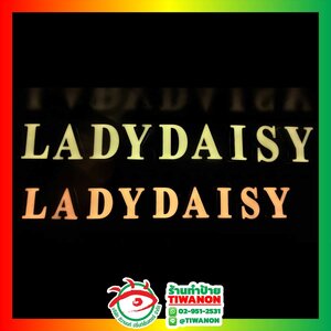 ป้ายไฟตัวอักษรไฟออกหน้า งานLADY DAISY