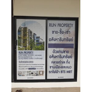 ป้ายสติกเกอร์ติดกระจก งานRUN PROPERTY ขายซื้อเช่า อสังหาริมทรัพย์