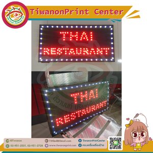 ป้ายแอลอีดีไฟเชียร์ งานTHAI RESTAURANT