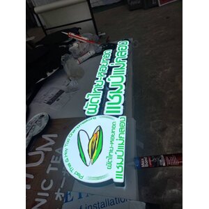 ป้ายไฟled กล่องไฟไดคัท งานผัดไทยหอยทอด