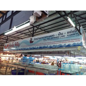 ป้ายร้านอาหาร ป้ายตลาด งานป้ายไวนิลขึงโครงเหล็กลูกค้า งานก้ามโต ซีฟู๊ด จำหน่ายอาหารทะเลสด-เป็น-แช่แข็ง
