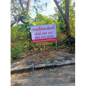 ป้ายไวนิลขึงโครงไม้ พร้อมปักติดตั้งหน้างาน งานขายที่ดินแปลงนี้