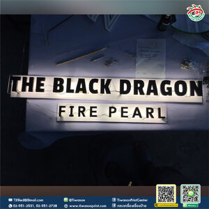 ตัวอักษรสแตนเลส ไฟออกหลัง