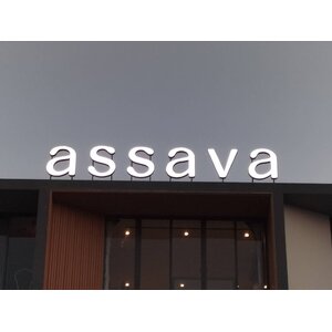 ป้ายตัวอักษรออกไฟแอลอีดีขอบอลูมิเนียม งานassava