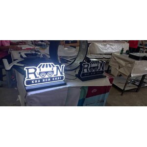 ป้ายกล่องไฟฐานตั้ง ป้ายกล่องไฟไดคัทตั้งโต๊ะ