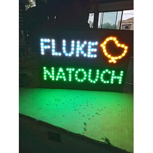 ป้ายไฟเชียร์ ป้ายไฟแฟนคลับ งานไฟเชียร์FLUKE NATOUCH