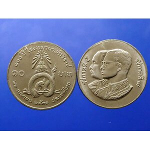 เหรียญ 10 บาท นิเกิลสีเดียว