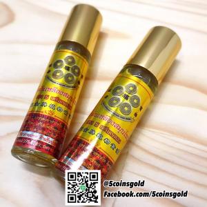 ขวดกลาง 8 ซีซี