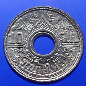 สตางค์รู ดีบุก