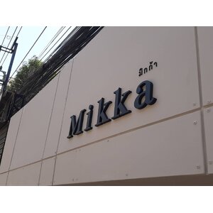 ป้ายตัวอักษรโลหะ ร้านmikka มิกก้า