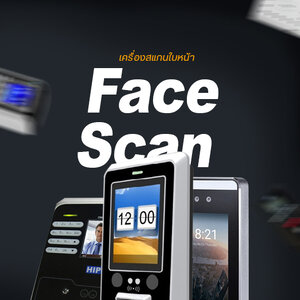 เครื่องสแกนใบหน้า