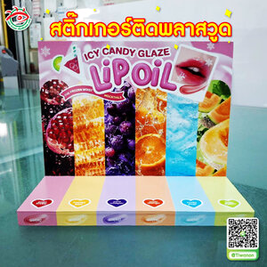 ป้ายตั้งโชว์สินค้า ป้ายตั้งสติ๊กเกอร์ติดพลาสวูด "LiPoiL"