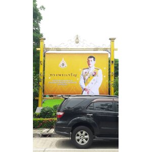 ป้ายไวนิลขึงโครงเหล็ก งานเปลี่ยนผ้าไวนิล