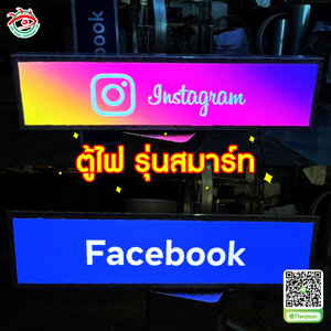 ตู้ไฟโชว์นิทรรศการ ตู้ไฟแสดงบอกตำแหน่ง ตู้ไฟอลูมิเนียม รุ่น สมาร์ท "facebook & Instagram"