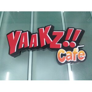 รับทำป้ายคาเฟ่ ป้ายงานพิมพ์สติกเกอร์ ป้ายYAAKZ!! CAFE