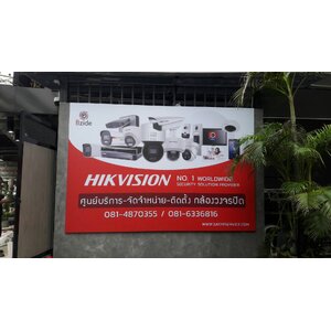 งานปริ้นท์ลงอะคริลิคยึดติดกับกำแพง งานHIKVISION