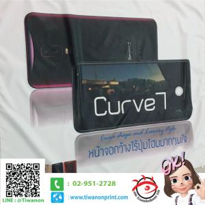 ไวนิลปริ๊นท์ลงบนผ้า งานCurvel