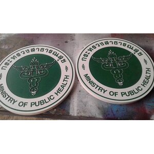 ป้ายโลโก้โลหะ งานกระทรวงสาธารณสุข