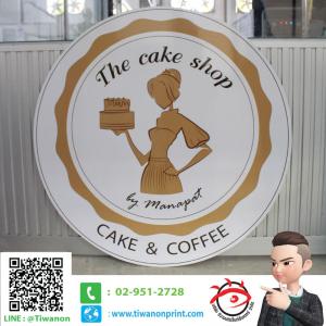 งานสติกเกอร์โลโก้ งาน The cake shop