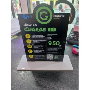 ป้ายตั้งโต๊ะ งานON GRIZ