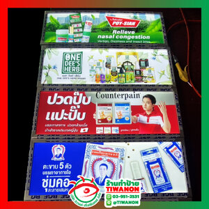 ป้ายโปรโมทสินค้า ป้ายกรอบไฟกระจายแสง รุ่น สลิมแบบฝาเปิด-ปิด