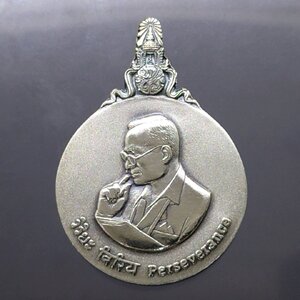 เหรียญพระมหาชนก