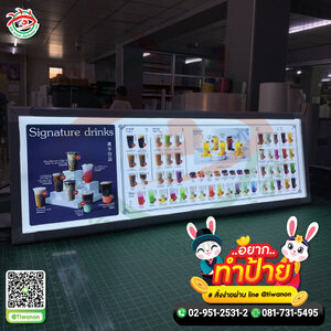รับทำกรอบPB กระจายเเสง