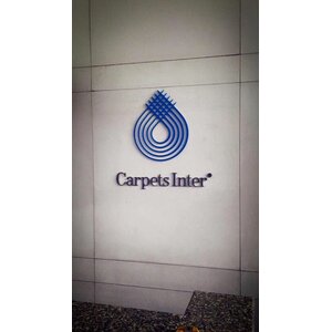 ป้ายตัวอักษรโลหะและโลโก้ งานCarpets Inter
