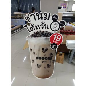 ป้ายสแตนดี้พีพีบอร์ดตั้งหน้าร้าน งานชานมใต้หวันนูโอะชา