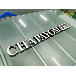 ป้ายชาพะยอม ป้ายไฟตัวอักษรไฟออกหน้า งานชาพะยอม