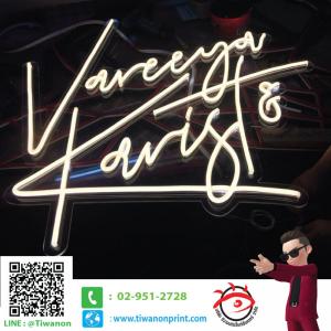 Neon flex led งาน Vaveeya