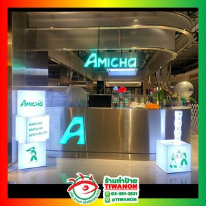 ป้ายไฟตัวอักษรไฟออกหน้า งานAMICHA