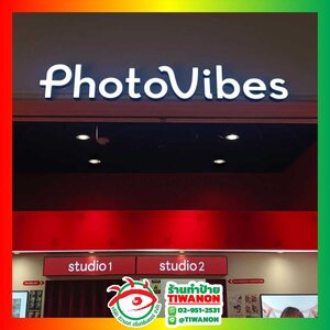 ป้ายไฟตัวอักษรไฟออกหน้า งานPHOTOVIBES