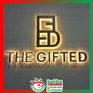 ป้ายตกแต่งองค์กร ป้ายอักษรสแตนเลสไฟออกหลังแสงวอร์มไวท์ "แบรนด์ THE GIFTED"