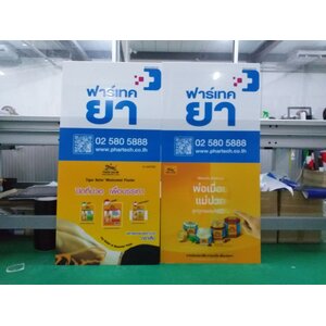 งานพิมพ์ลงบนแผ่นอคริลิค งานฟาร์เทค ร้านขายยา