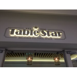 ป้ายตัวอักษรโลหะไฟออกหลัง งานTABLE STAR