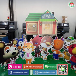 งานสแตนดี้ไดคัท